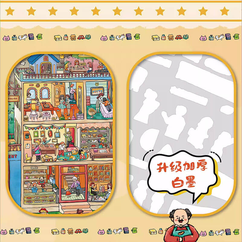 A3 Giant 3D Diorama Sticker Book - Happy Community Life Scene 3.0 - Image 2