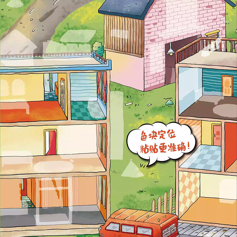 A3 Giant 3D Diorama Sticker Book - Happy Community Life Scene 3.0 - Image 4