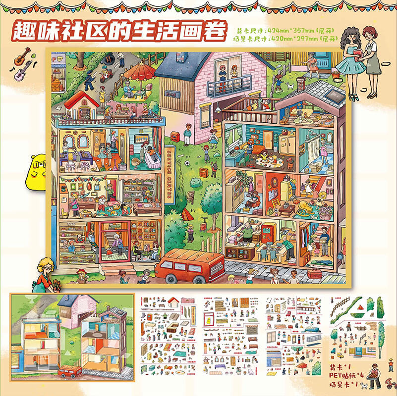 A3 Giant 3D Diorama Sticker Book - Happy Community Life Scene 3.0